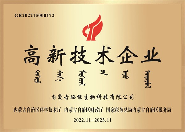 企业证书