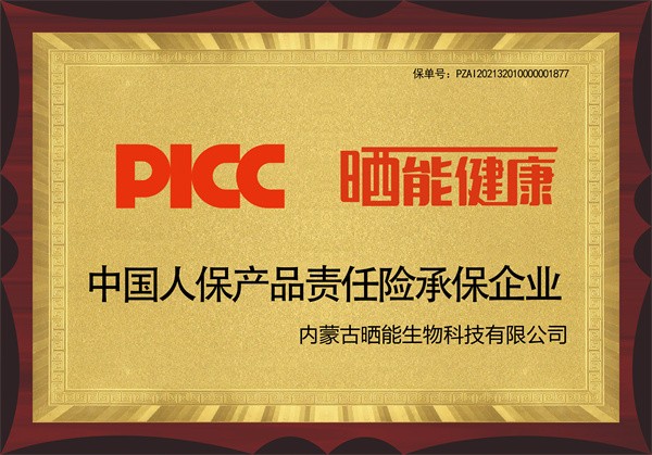 PICC
