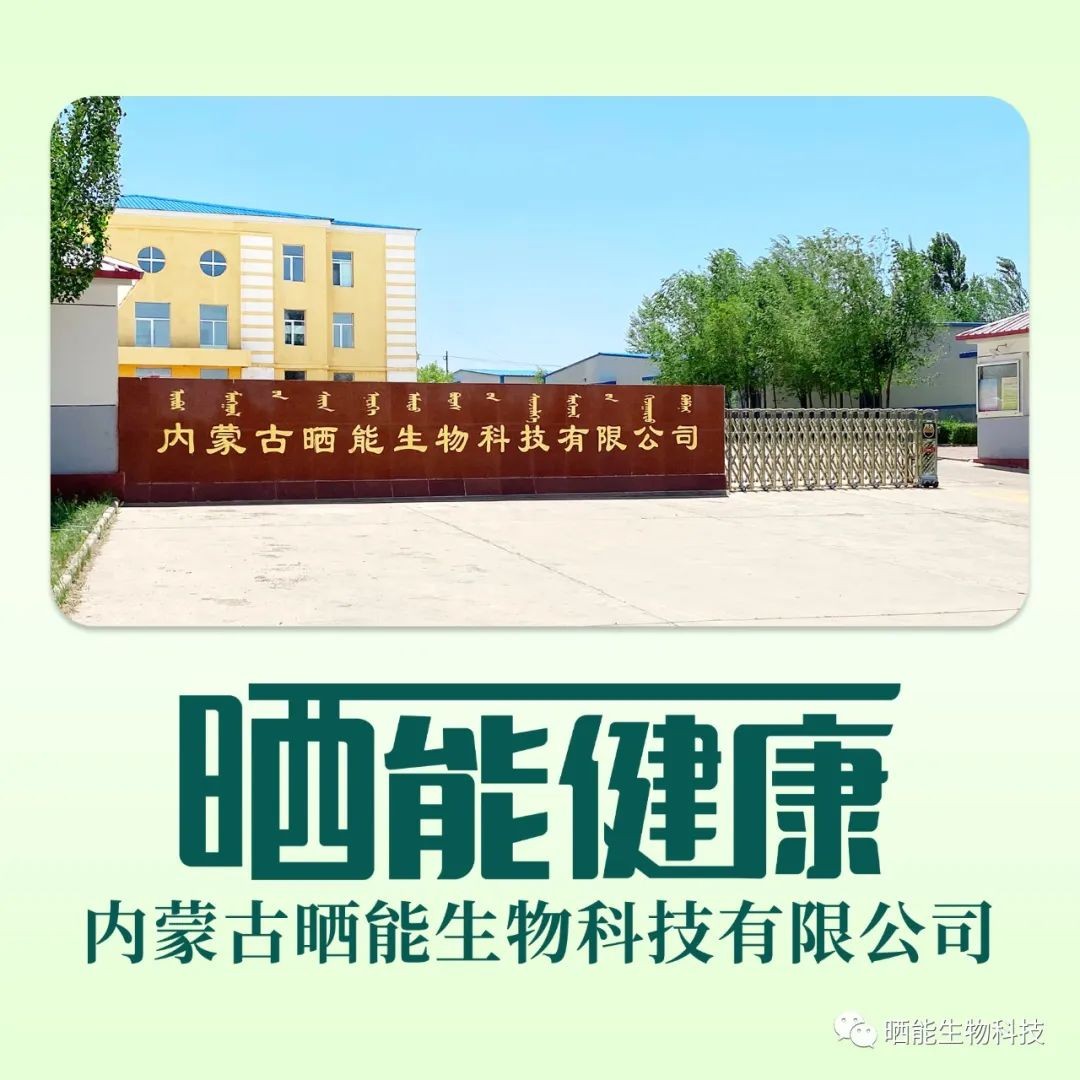 【孟课健康】孟课健康顺利通过 生产标准化三级企业（轻工）证书！