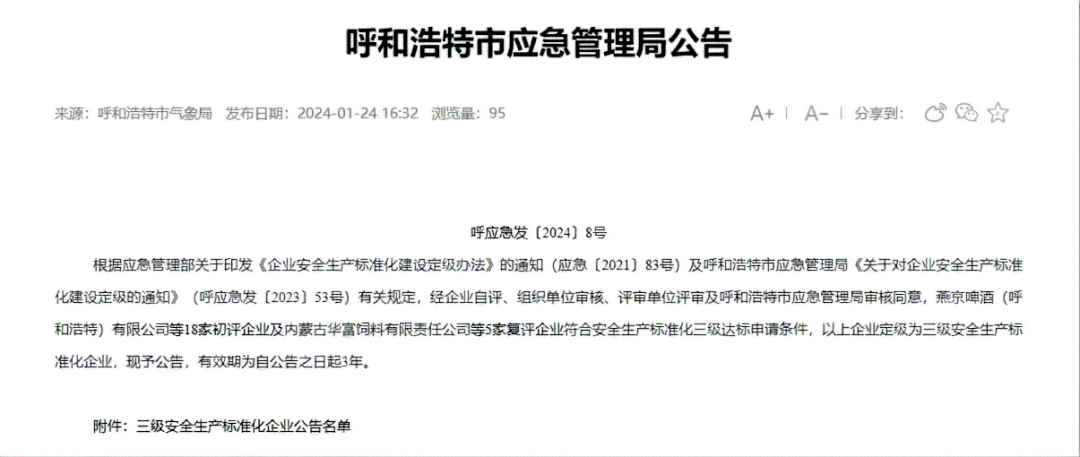 caf33d84-f613-433d-8259-f2c86f03df70.jpg